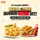 BBQ 헤럴드경제