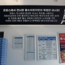 봉수아피자울산남구점 이미지