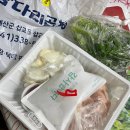 네네치킨 삽교점 | [충남/예산]내돈내산 현지인 곱창구이 곱창전골 맛집 포장후기_삽다리곱창