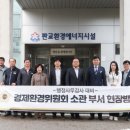 맹산환경생태학습원 이미지