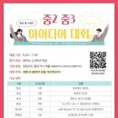 광주여자상업고등학교 이미지