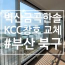 한솔문구