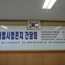 이관희 축사 이미지