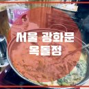 옥돌정 이미지