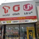 우정텔레콤 이미지