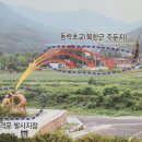 동락초등학교 이미지