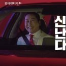 주식회사 모두모빌