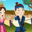 온달