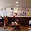수정명태찜 네이버블로그
