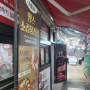 롯데슈퍼 광주금호점 이미지