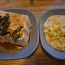 어쩌다포차 이미지