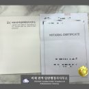 한영행정사사무소 이미지