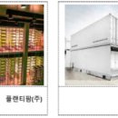 산업농장 이미지