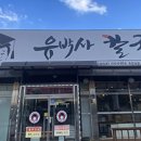 문구박사 이미지