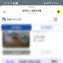 주식회사우대빵부동산중개법인 네이버블로그