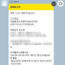무지개주유소 | 제주 여행 렌트카 내돈내산 후기 렌터카 싼곳 &amp; 해안도로 드라이브 코스 추천