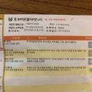 아빠수산