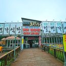 일번가 | 순천 맛집 푸짐했던 게장 정식 순천만 일번가 후기