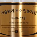 나이스안경원 이미지