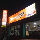 덕양제일곱창