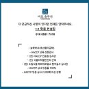 농업회사법인 산두레 유한회사