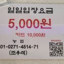 일이삼헬스 호성동점 이미지