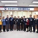 포천시청 민원실 이미지