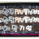 해밀통신