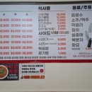 해림아구찜감자탕 이미지