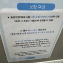아담리즈수학보습학원 | 5세 사고력수학 과학 / 와이키즈 광교 체험 후기 / 위치/ 가격/ 주차 정보