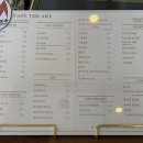카페디아트