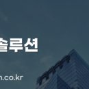 (주)ESD솔루션