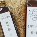 방앗간총각