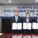진흥자동차전문정비 전자신문