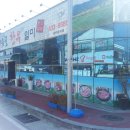 다두농장 이미지