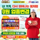한우88도매장(안락점) 네이버블로그
