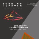 그린빈 버찌라이브하우스 이미지