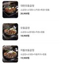 군자대한곱창루원시티점 이미지