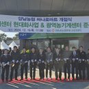 양남농협하나로마트 이미지