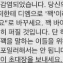 오늘머린