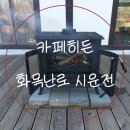 풍년에코텍 이미지