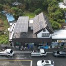 생활공간 태양광발전소 이미지