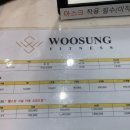 우성 스마트 피트니스센터 이미지