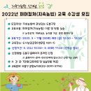 퍼머컬쳐