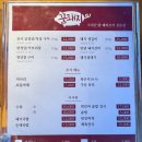 총각네청담점 | [청담]청담동 맛집 꿈돼지