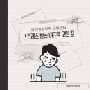 과천예일의원 이미지