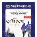 커피프로젝트 - 해운대구 센텀중앙로 97 | 커피프로젝트