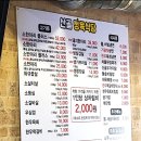 (주)산골정육식당 이미지