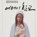 (재)대구구천주교회유지재단 이미지