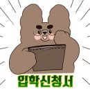 365베이프논현